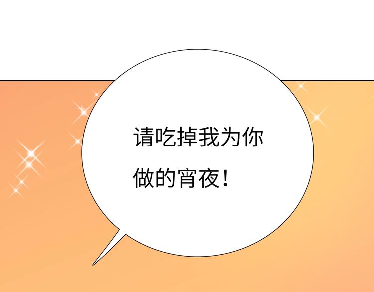 第14话 他和她的夜260