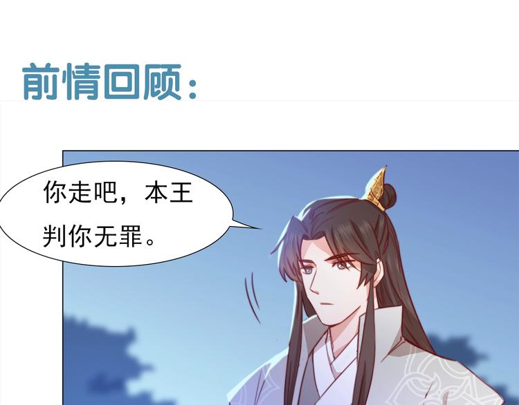 第3话 你怎么在这！0