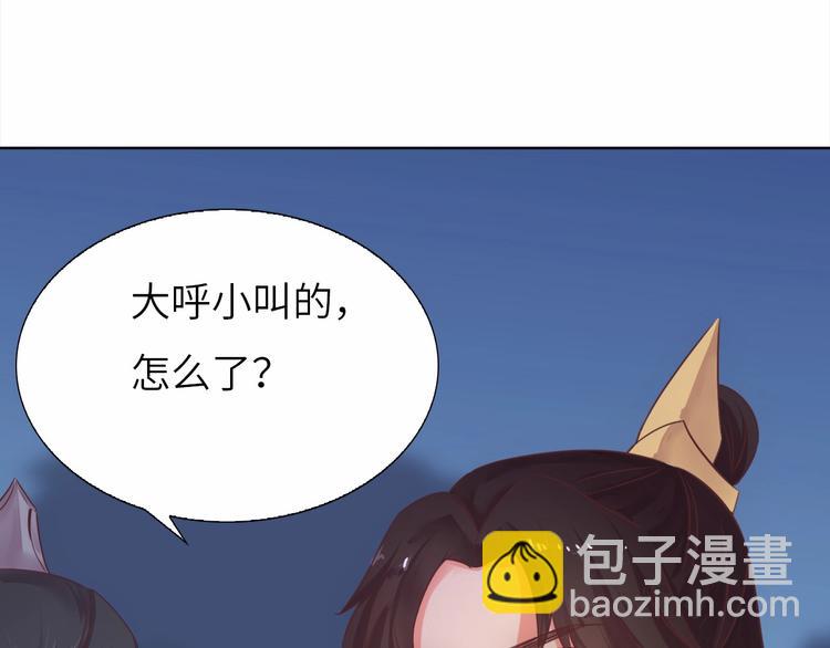 第10话 惹祸上身？93