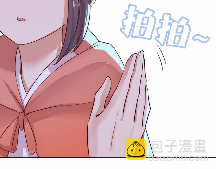 第12话 花前月下26