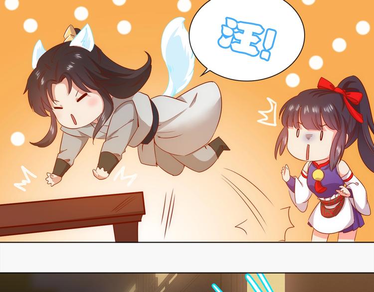 第4话 他和她的夜13