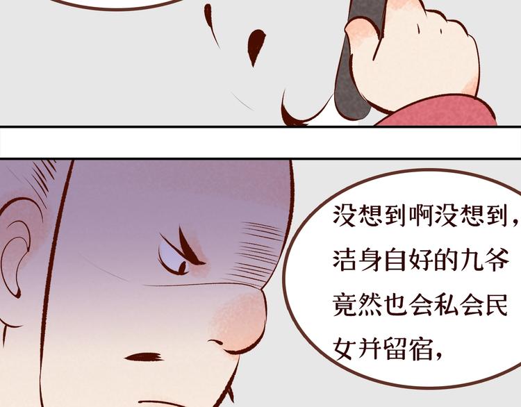 第4话 他和她的夜125