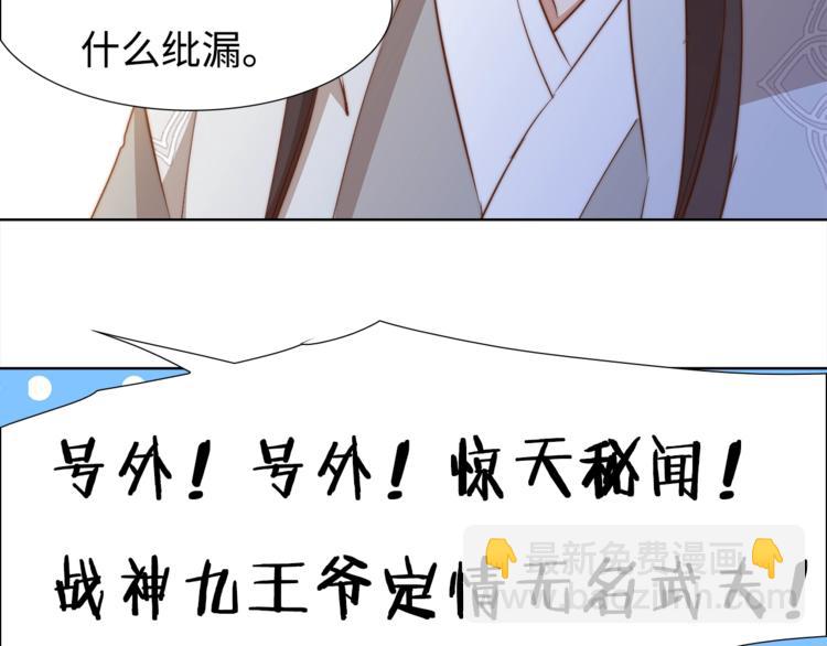 第5话 绯声四起78