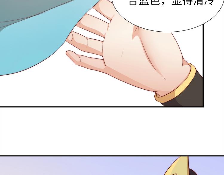 第8话 贴身侍卫96