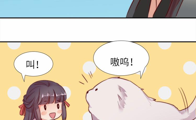 第10话 惹祸上身？63