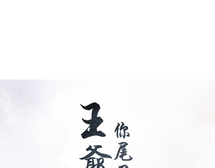 第9话 她是你的什么人4