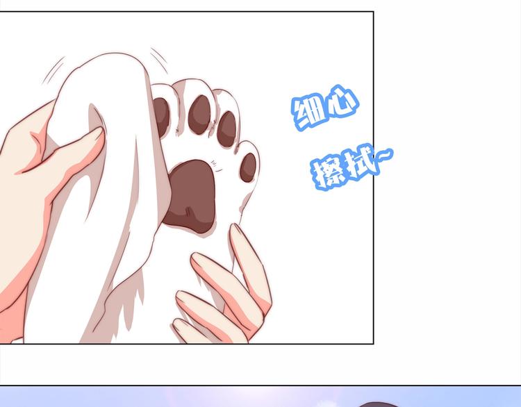 第6话 目的地！红尘居！40