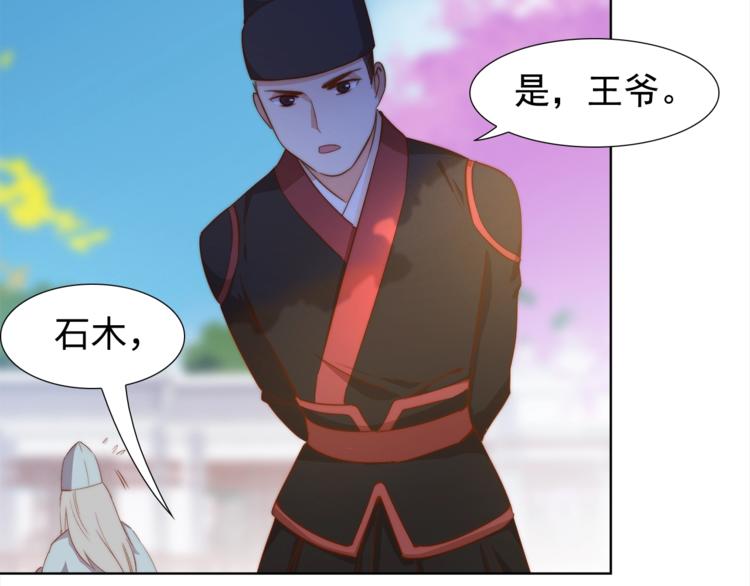 第5话 绯声四起72
