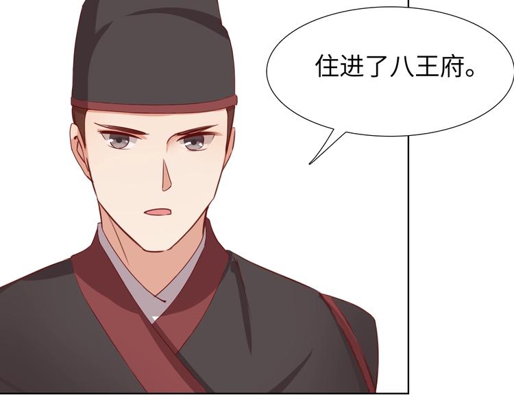 第14话 他和她的夜205
