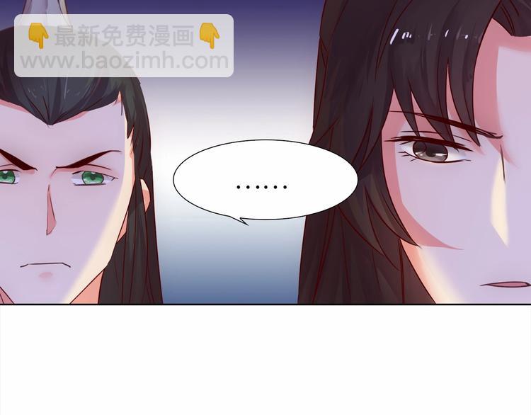 第10话 惹祸上身？92