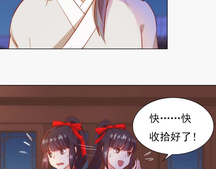第4话 他和她的夜8