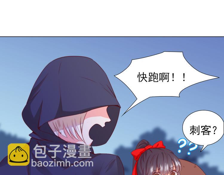 第2话 小财迷赖上俏王爷？！68