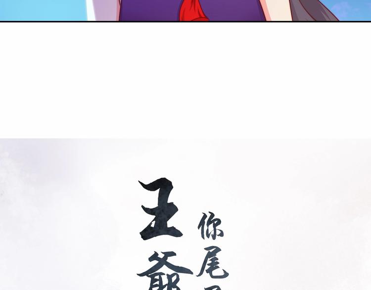 第8话 贴身侍卫3