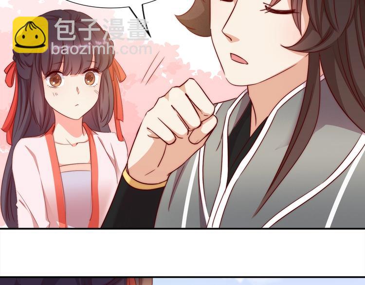 第8话 贴身侍卫125