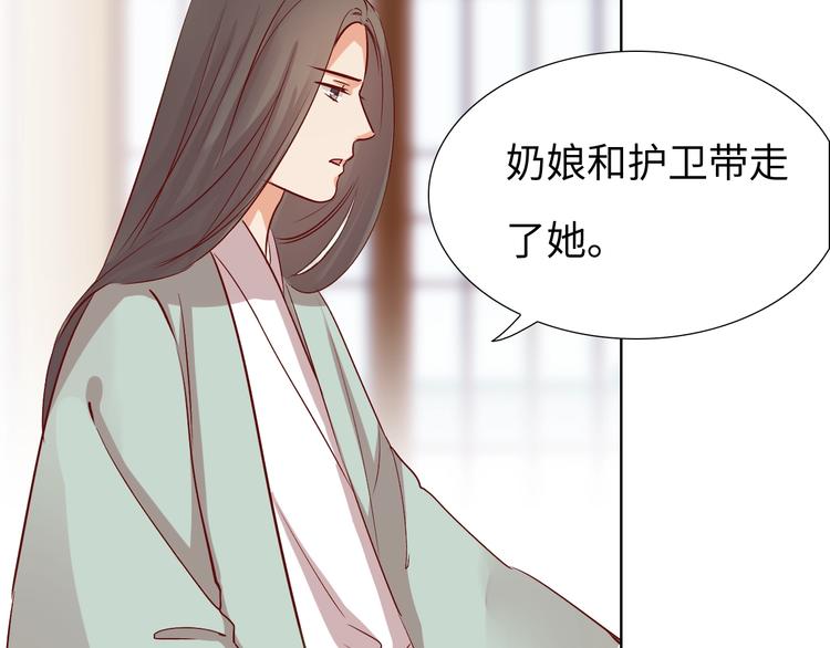 第14话 他和她的夜80