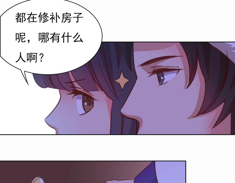 第4话 他和她的夜52