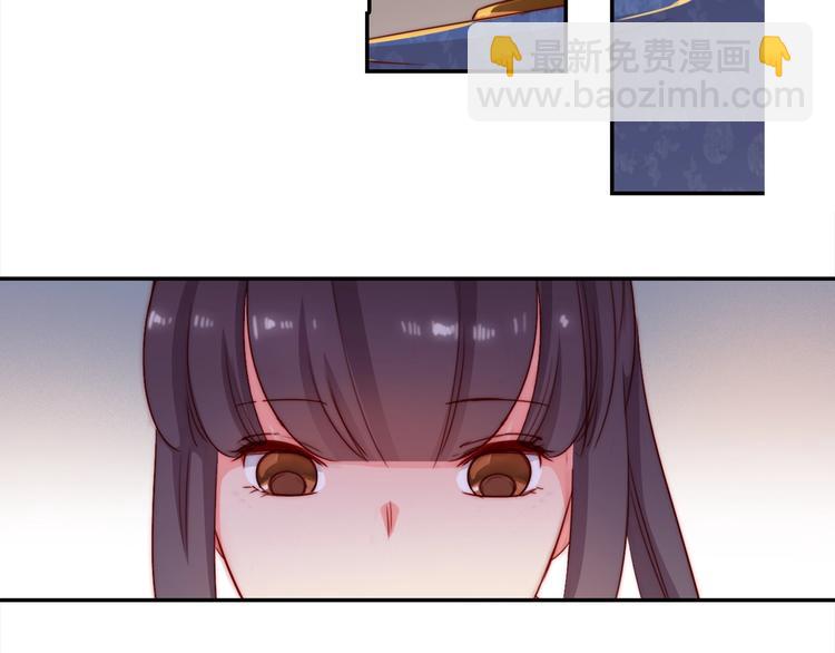 第8话 贴身侍卫69
