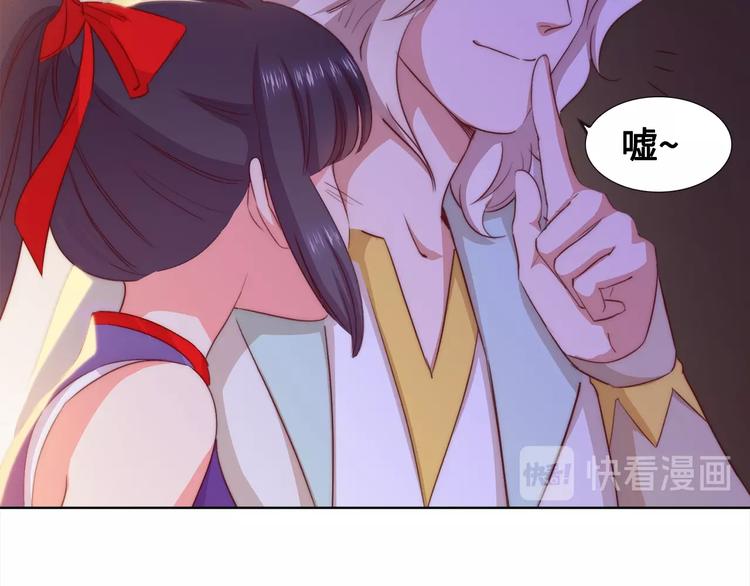 第7话 我选你29
