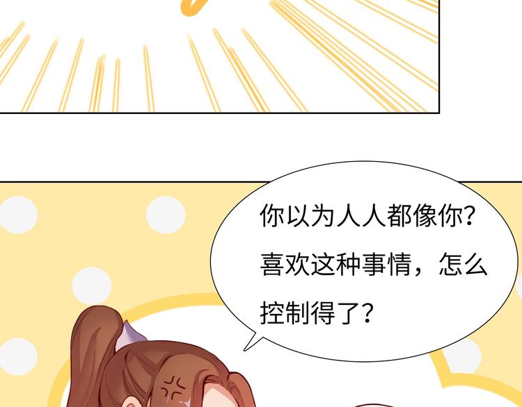 第14话 他和她的夜176