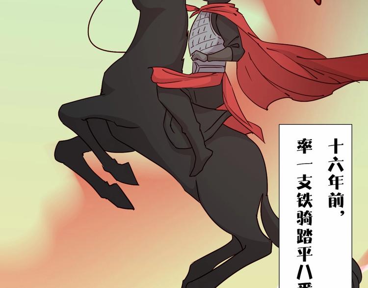 第9话 她是你的什么人54