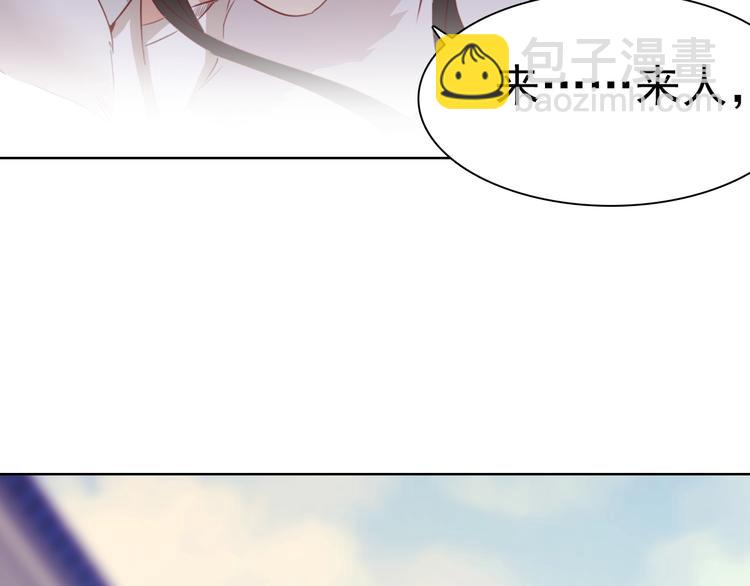 第2话 小财迷赖上俏王爷？！14