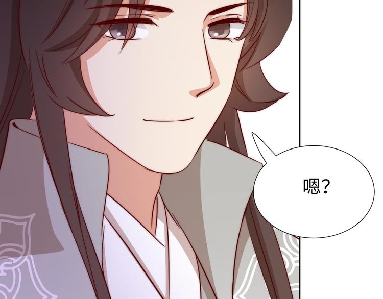 第14话 他和她的夜250