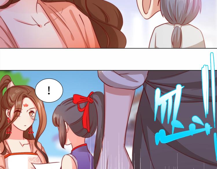 第6话 目的地！红尘居！67