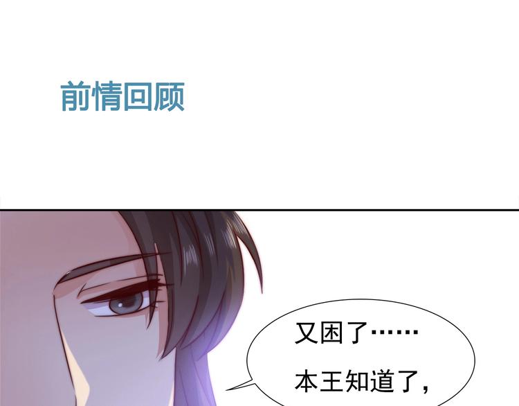 第6话 目的地！红尘居！0