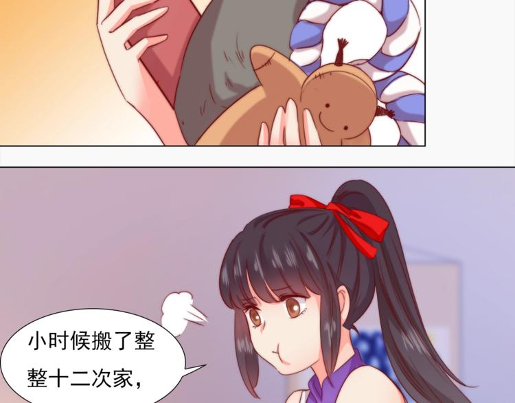 第3话 你怎么在这！84