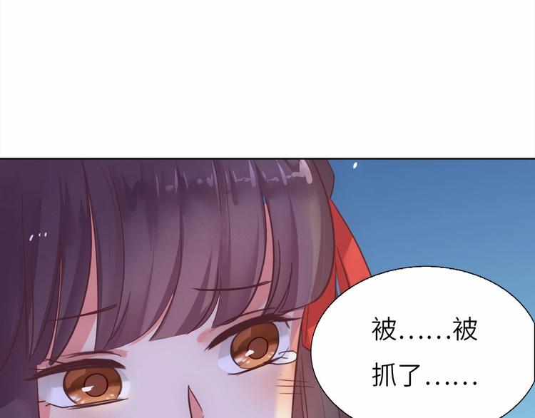 第10话 惹祸上身？95