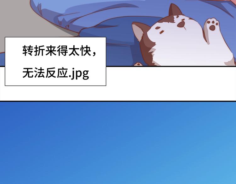 第5话 绯声四起55