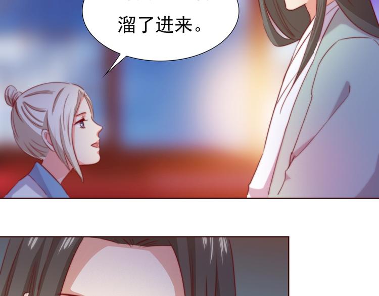 第3话 你怎么在这！79