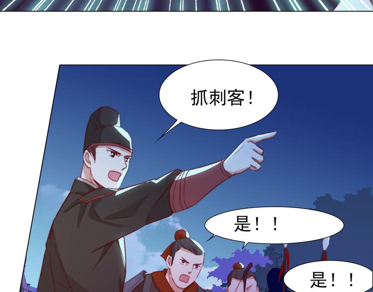 第2话 小财迷赖上俏王爷？！66