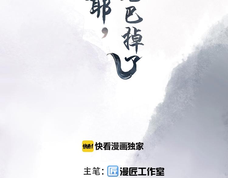 第4话 他和她的夜5