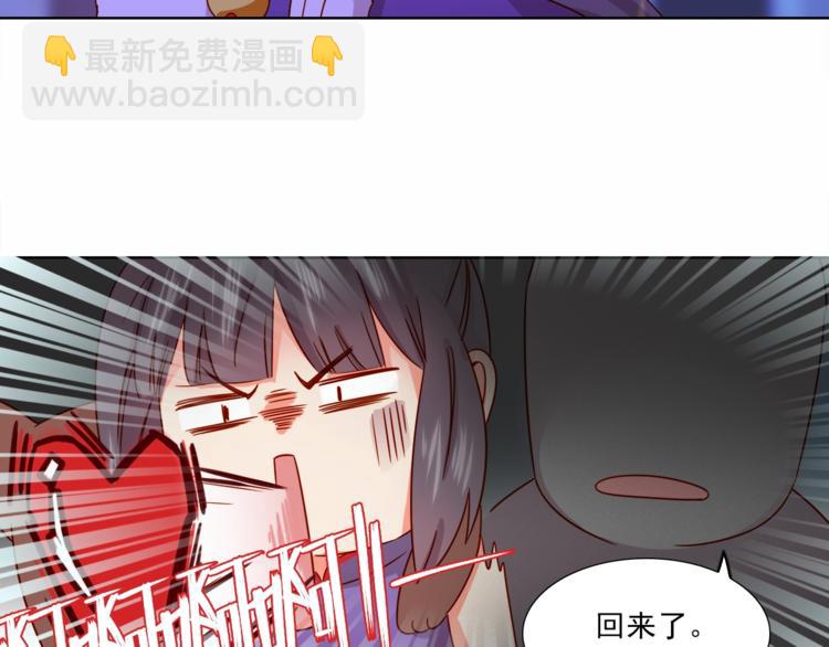 第3话 你怎么在这！14