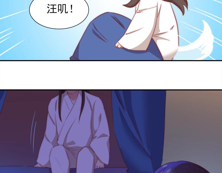 第4话 他和她的夜97