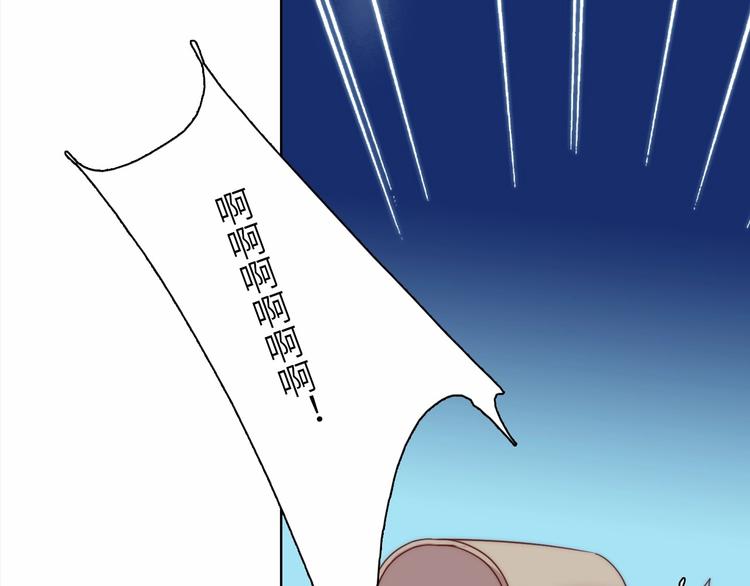 第11话 脑海里，都是你73