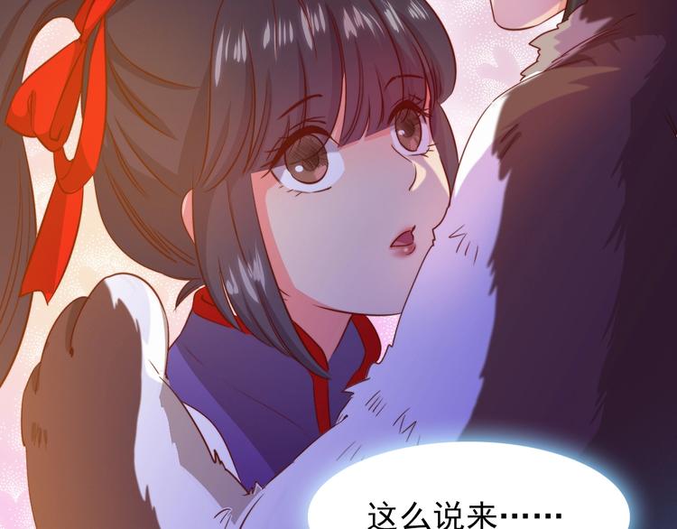 第4话 他和她的夜66
