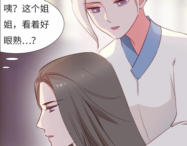 第9话 她是你的什么人38