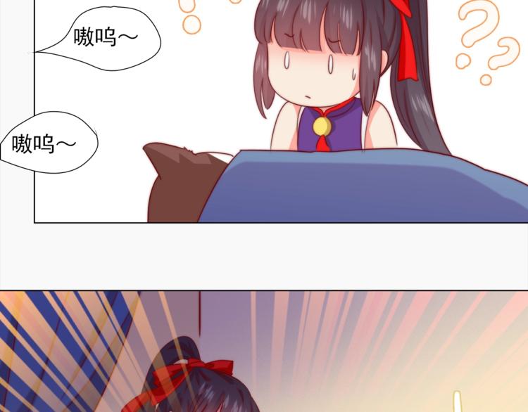 第3话 你怎么在这！93