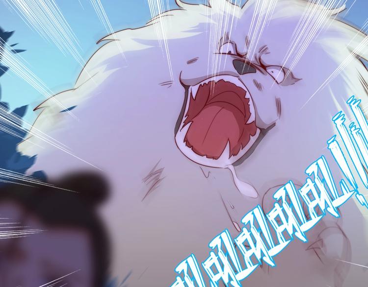 第10话 惹祸上身？2