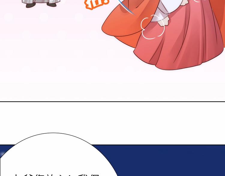 第12话 花前月下31