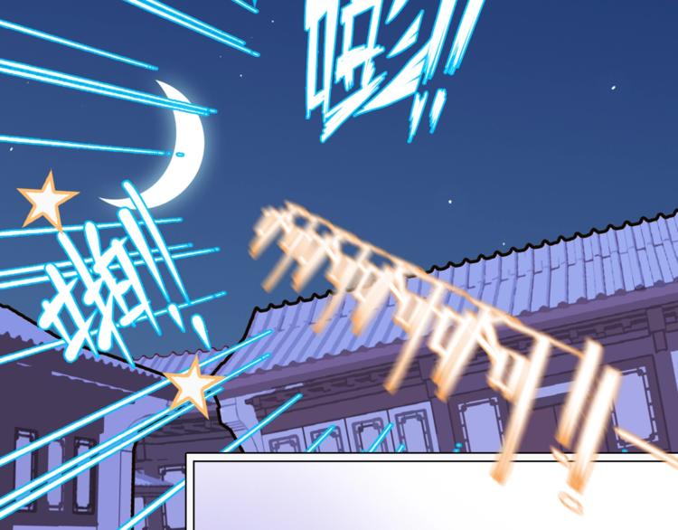 第3话 你怎么在这！97