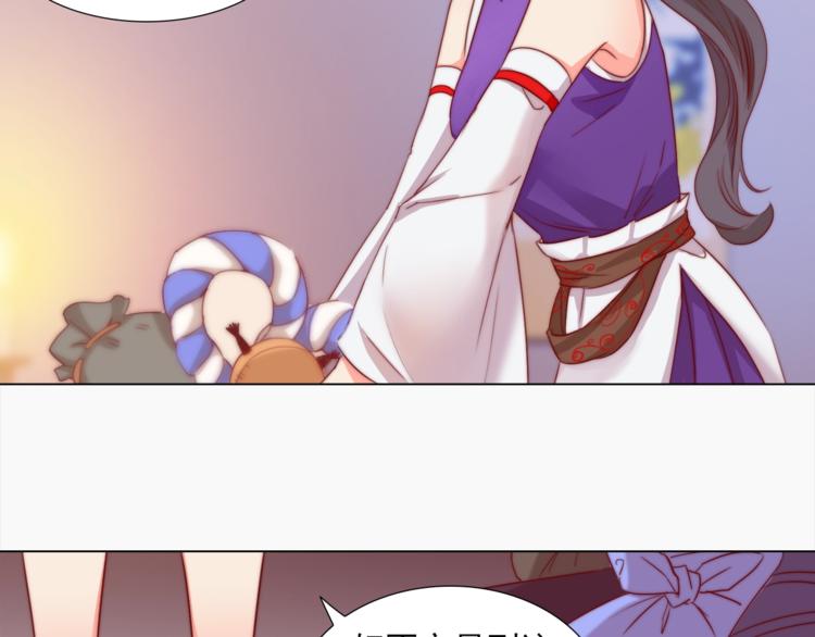 第3话 你怎么在这！85