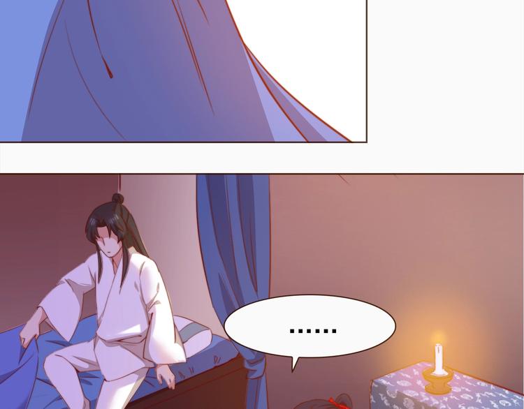 第4话 他和她的夜81