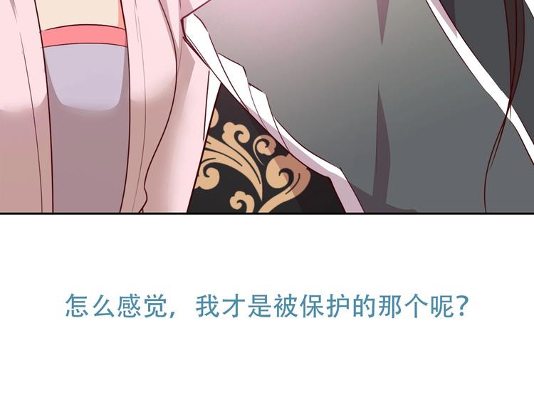 第8话 贴身侍卫135