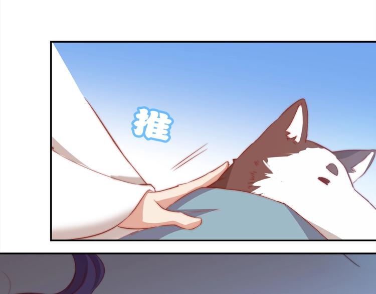 第4话 他和她的夜106