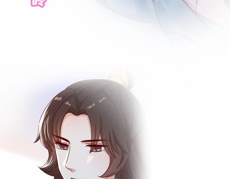 第11话 脑海里，都是你101