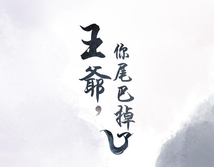 第3话 你怎么在这！4