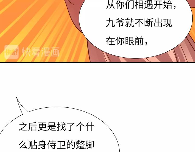 第14话 他和她的夜152